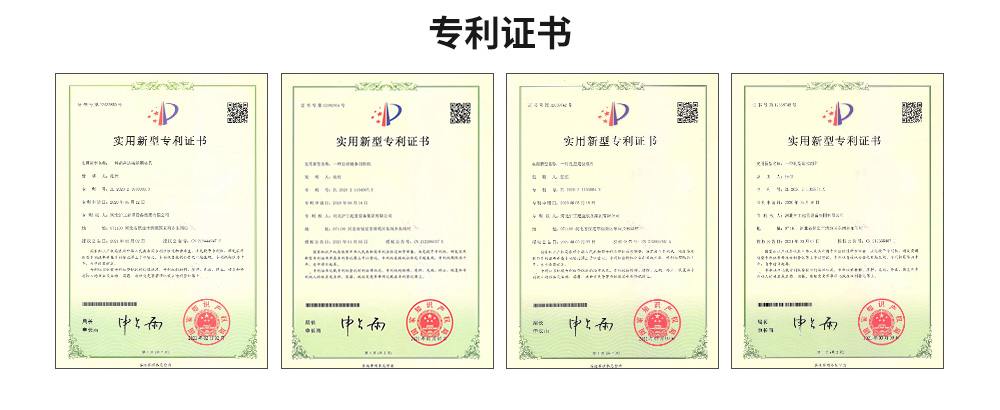 沪工专利资质
